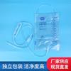 Saco de Enema Médico Saco de Descarga Intestinal Doméstico Descartável Medicina Tradicional Chinesa Café Ânus Vaso Sanitário Limpeza Intestinal Ferramenta