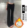 Nueva colección de otoño e invierno: Pantalones para mujer con forro de polar, corte holgado y ligeramente acampanados, con un diseño negro fluido, versátiles para uso casual, deportes y yoga, con efecto adelgazante