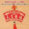Colgante en Forma de Abanico de Latón Pintado Bendición del Funcionario Celestial Colgante en Forma de Abanico de Cobre Pueblo de Shanhai Colgante para Manualidades Caseras