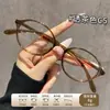 Gafas de yoga estilo nerd, gafas ultraligeras de 7g TR90, talla 49, aptas para hombres y mujeres, se pueden equipar con lentes graduadas, populares en Xiaohongshu