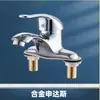Lavabo de Doble Agujero Lavabo para Lavarse la Cara Caliente y Fría Grifo Mezclador Dos en Uno Baño Doméstico de Tres Agujeros Antiguo