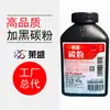 O Toner Laisheng é adequado para Samsung 1610 1710 4216 4521 4321 2010 3117 3119 Toner