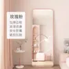 Espelho de Corpo Inteiro Espelho de Chão para Uso Doméstico, Estilo Ins Simples de Celebridade da Internet, Adequado para Quarto de Dormitório de Meninas, Espelho de Vestir Montado na Parede