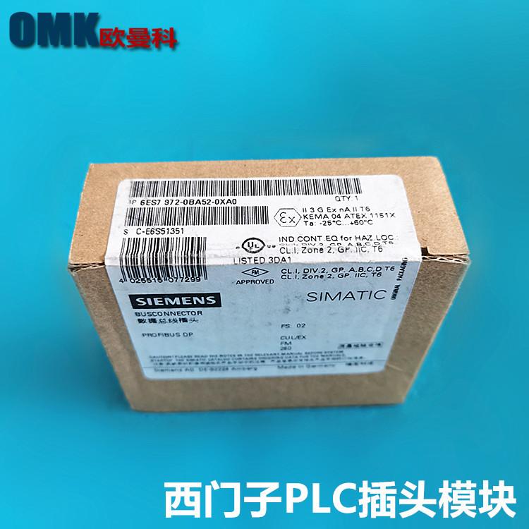 6ES7972-0BA52-0XA0 2