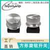 Lejun Recomienda Olla Eléctrica Cuadrada Switch Giratorio Multiposición A4F01 Segunda Velocidad Sin Orejas con Aluminio Blanco Sólido