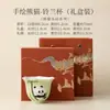 Taza de Lirio del Valle Panda Pintada a Mano Taza Familiar Maestra China Taza de Té de Cerámica Kung Fu Taza de Té Individual Regalo para Niñas