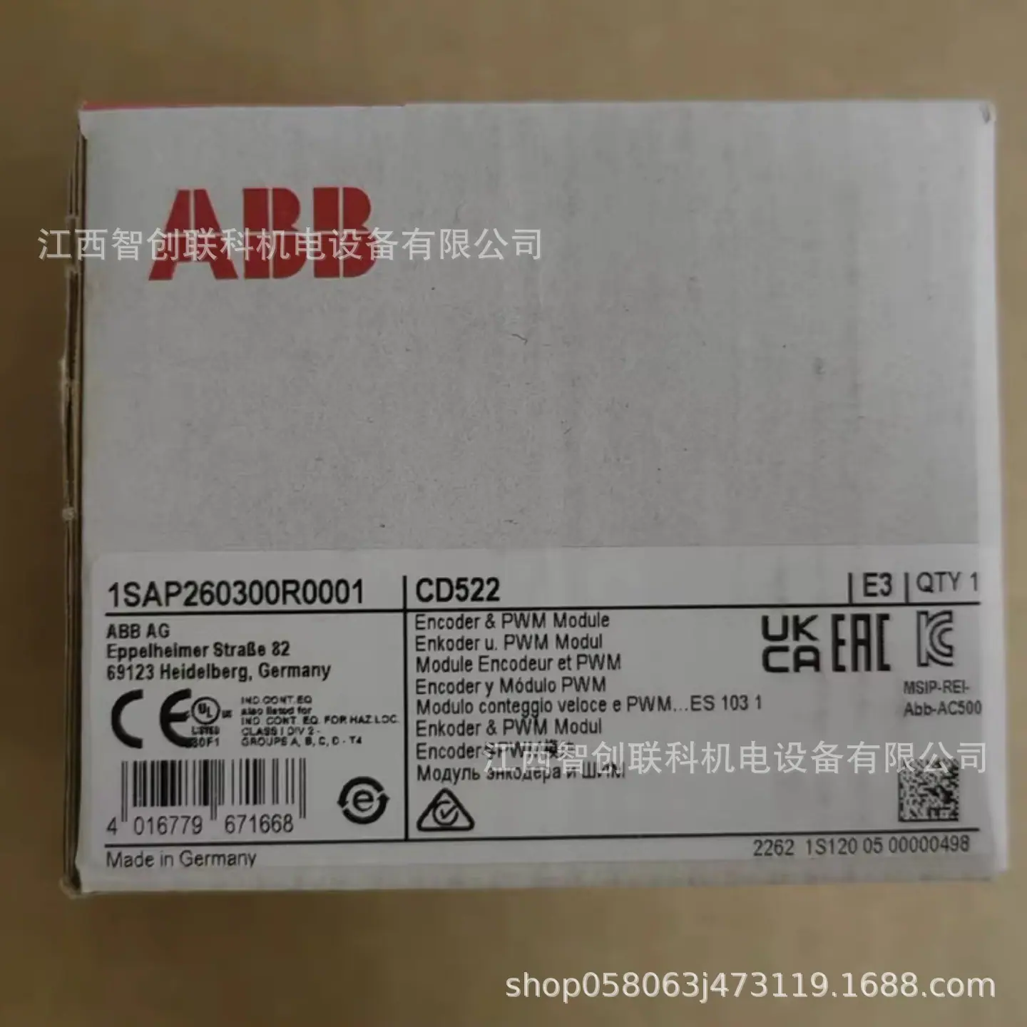 CD522 1