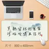 Venda Direta da Fábrica Mouse Pad Grande Estilo Antigo com Texto, Tapete de Mesa Antiderrapante, Mouse Pad de Alta Qualidade com Borda Travada de Precisão