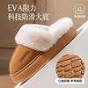 Pantuflas de Algodón Baotou con Suela Gruesa para Mujer en Otoño e Invierno, Para Usar Afuera Antideslizantes, Pantuflas de Felpa Cálidas y con Sensación de Caca para Hombre
