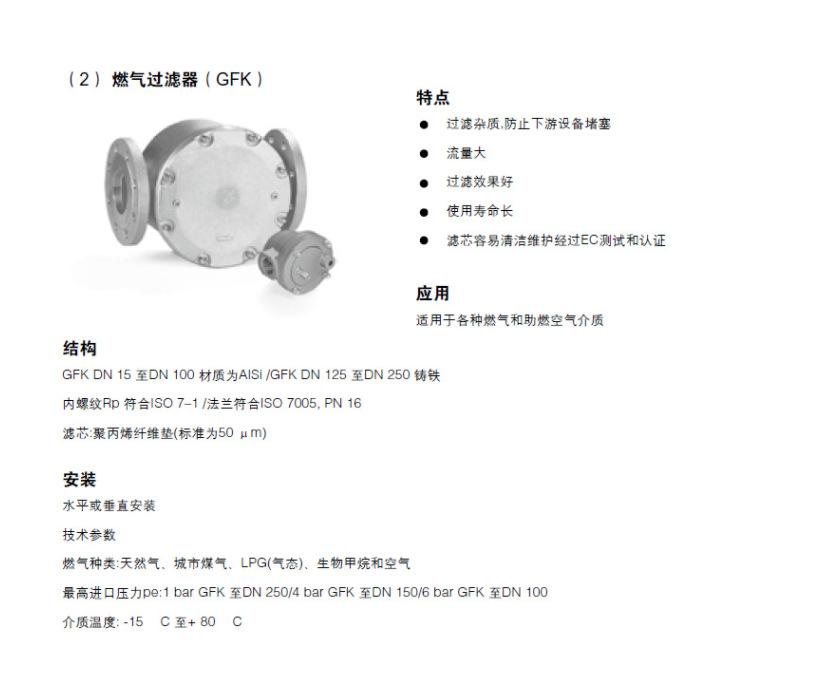 说明书1