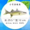 Modelo de Peixe de Simulação Peixe-Dourado Falso Carpa Crucian Peixe Tropical Brinquedo Atum Peixe Osmanthus Frutos do Mar Rio Fresco Decoração Adereços