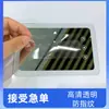 Película protectora de PET en stock para lentes de vidrio, autoadhesiva, transparente de alta definición, resistente a los arañazos, material impermeable, amplio stock