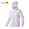 7A Antibacteriana Verão Novo Roupa de Proteção Solar Masculina Jaqueta de Pesca Roupa para Pele Leve e Respirável Roupa com Capuz de Proteção Solar Feminina