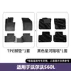 Adecuado para modelos Volvo S60/S60L de 2011 a 2026, alfombrillas de coche 3D para todo clima, material TPE ecológico