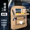 Bolsa organizadora para asiento de coche, bolsa para colgar en la parte trasera, bolsa de cuero plegable para mesa de comedor, bolsa para coche