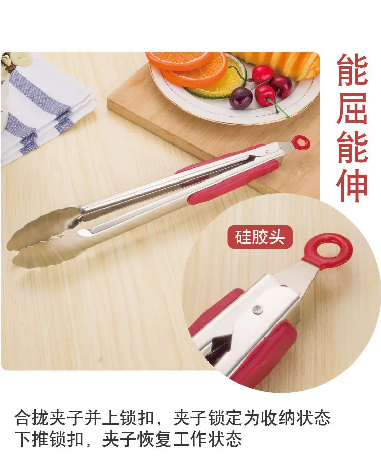 红柄食品夹-01_14