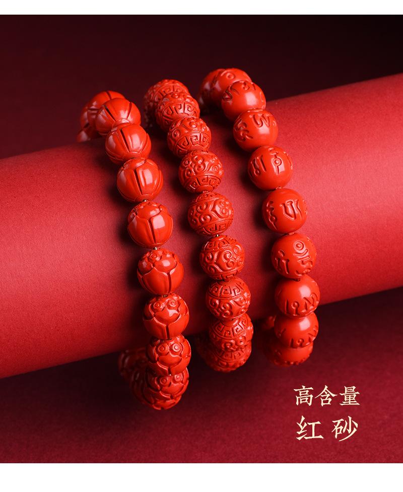 朱砂三款手串_21.jpg