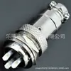 Conector de enchufe de seguridad para cable de vídeo de 2 a 10 núcleos, rosca extendida y muesca única, para aviación GX16