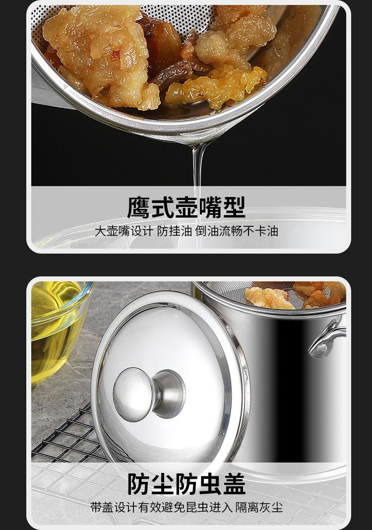滤油壶_3.jpg