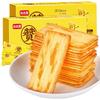 Bibizan roca Queso asado galletas crujientes saladas finas crujientes caja entera desayuno merienda online popular merienda comida de ocio