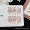 Osito Cremoso Hecho a Mano Puro Vidrio Francés Ojo de Gato Lindo Rosa Girly Manicura Larga