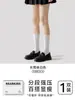 Calcetines de Compresión para Pantorrillas de Mujer, Primavera y Verano, Compresión Fuerte, Calcetines Largos Negros, Calcetines Adelgazantes JK Hasta la Rodilla, Combinados con Mocasines, Calcetines Adelgazantes de Tubo Alto