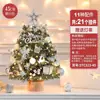 Nuevo árbol de Navidad pequeño rojo de mesa tocón de árbol de Navidad adorno paquete de material DIY para decoración de Navidad