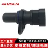 El comercio electrónico transfronterizo es aplicable al sensor de posición del árbol de levas Hyundai Xinshengda Yazun G6EA 39350-3E120