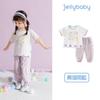 Traje de Manga Corta para Niñas, Conjunto de Dos Piezas de Pantalones Anti-Mosquitos de Primavera y Verano para Niños, Ropa de Verano para Bebés 2026, Ropa de Verano para Niños