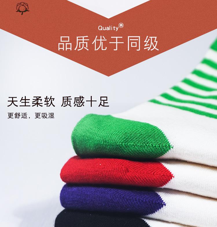 陈磊海军女袜_02