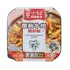 Olla arrocera auto-calentable Mo Xiaoxian, arroz auto-calentable, comidas auto-calentables, olla caliente conveniente, comida instantánea, lista para comer