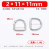 Acessórios para Mala no Atacado em Estoque Fivela Metálica em Formato D Fivela para Pet Fivela D de Aço Inoxidável Fivela Estilo Japonês Fivela em Formato D Fivela de Argola D