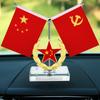 Bandeira de carro enfeites de carro com pequena bandeira vermelha pequena bandeira cinco estrelas bandeira vermelha atacado mesa decoração de carro suprimentos