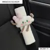 Cinto de Segurança Nuvem Almofadas de Ombro Capa Protetora de Cinto de Segurança de Carro Desenho Animado Peludo Fofo Acessórios de Decoração de Interior de Carro