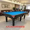 Mesa de billar para uso doméstico, mesa de billar estándar de ocho bolas estilo americano para adultos, mesa de billar blanca, mesa de billar negra