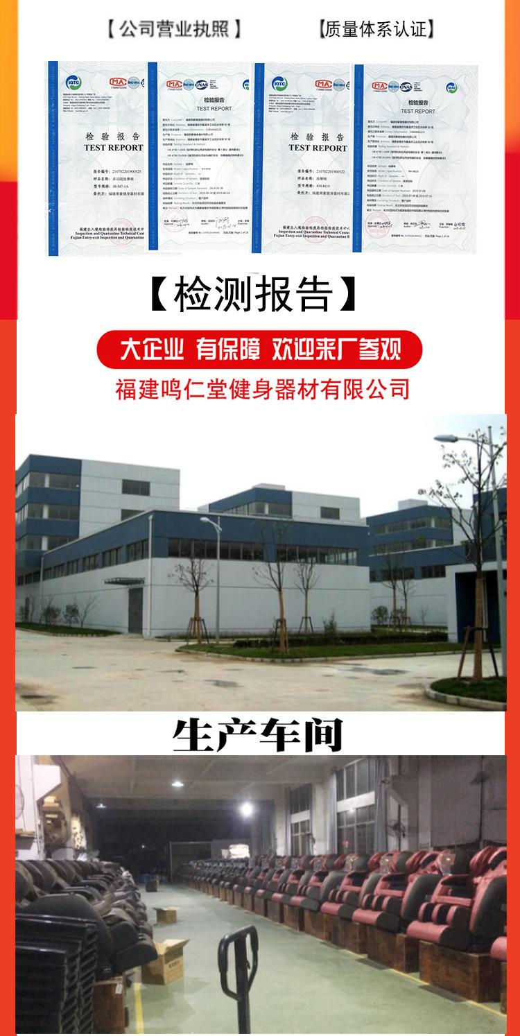 按摩椅详情顶部全750_03