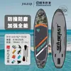 Tabla de Remo Inflable de Pie para Principiantes Doble Capa Pesca Padre-Hijo Doble Tabla de Remo de Ocio Tabla Flotante para Remo en el Agua