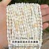 Concha natural pérola de água doce artesanal DIY acessórios de joias contas espaçadoras contas gota d'água pulseira colar acessórios de joias DIY