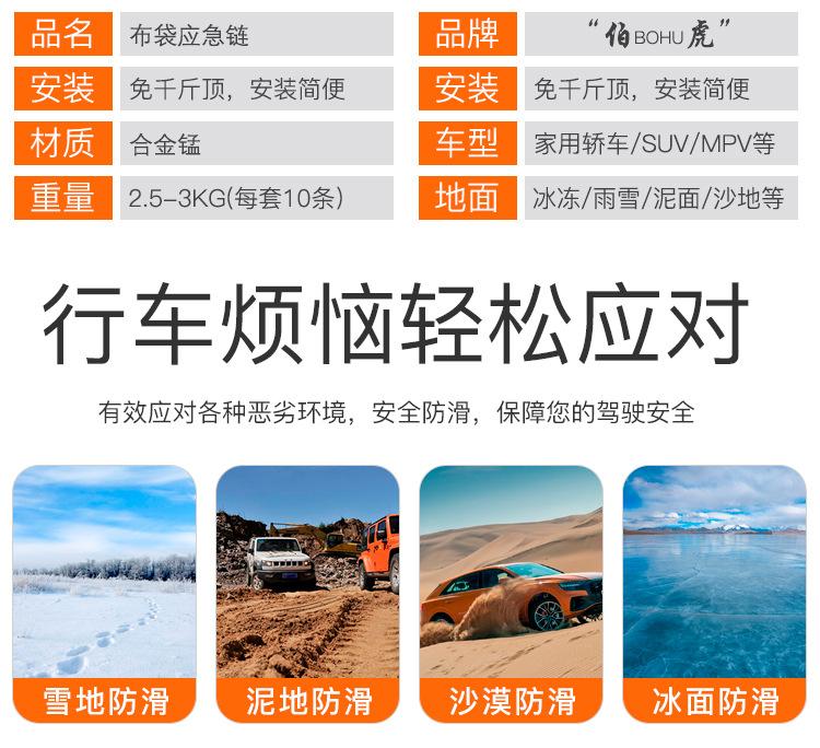 布袋应急链_03.jpg
