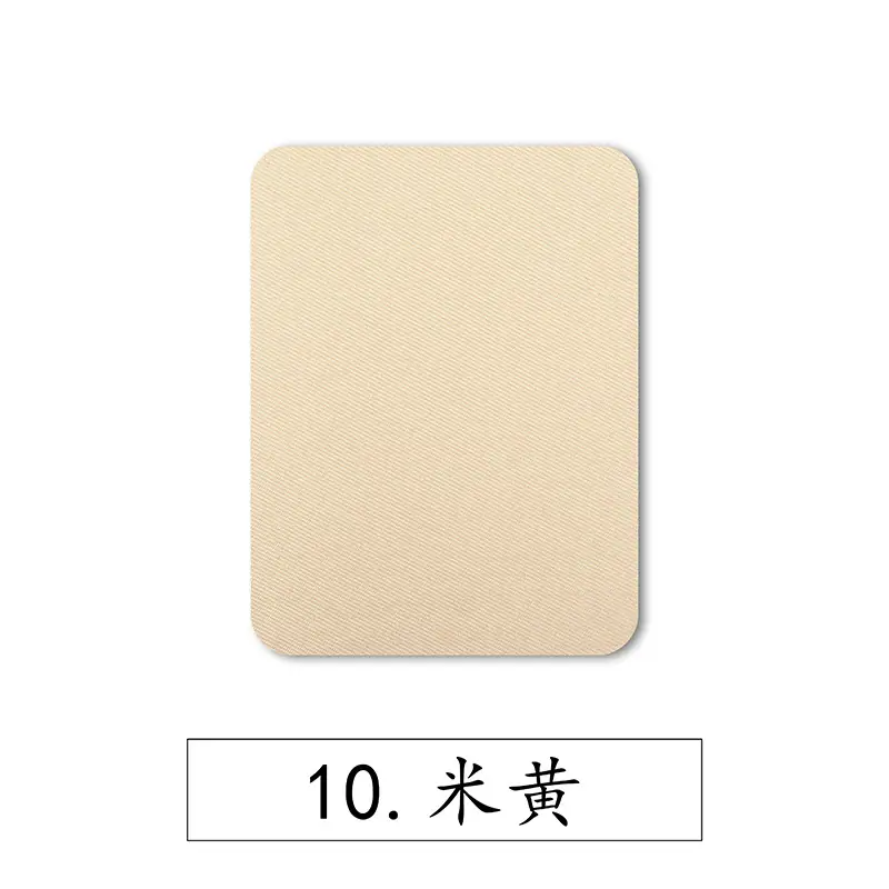 10.米黄.jpg