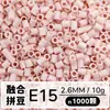 Set de Perlas de Colores 221 en Botella 2.6mm Perlas de Fusión Empaquetadas Individualmente Materiales para Manualidades Al por Mayor en Stock