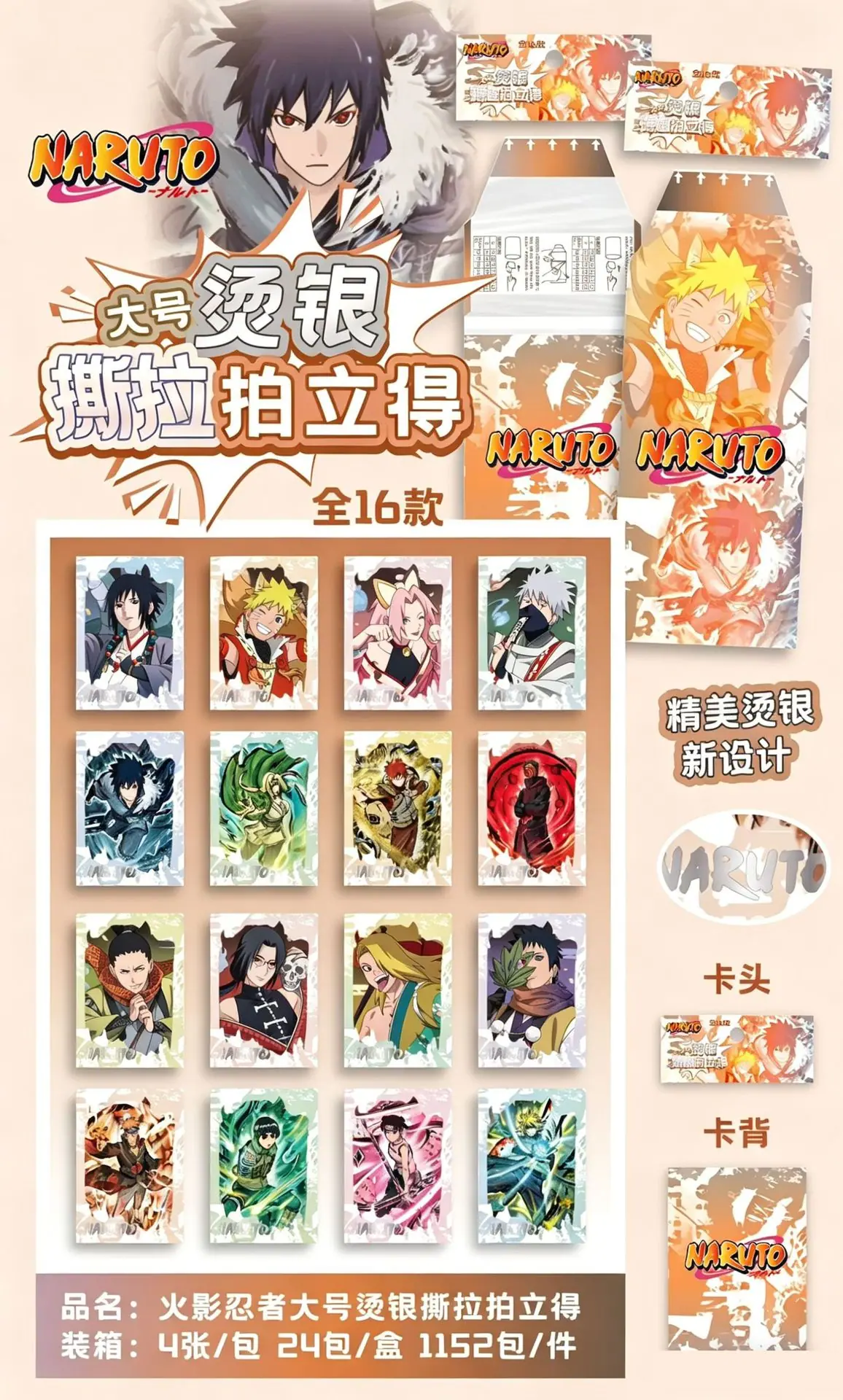 01 (12).png