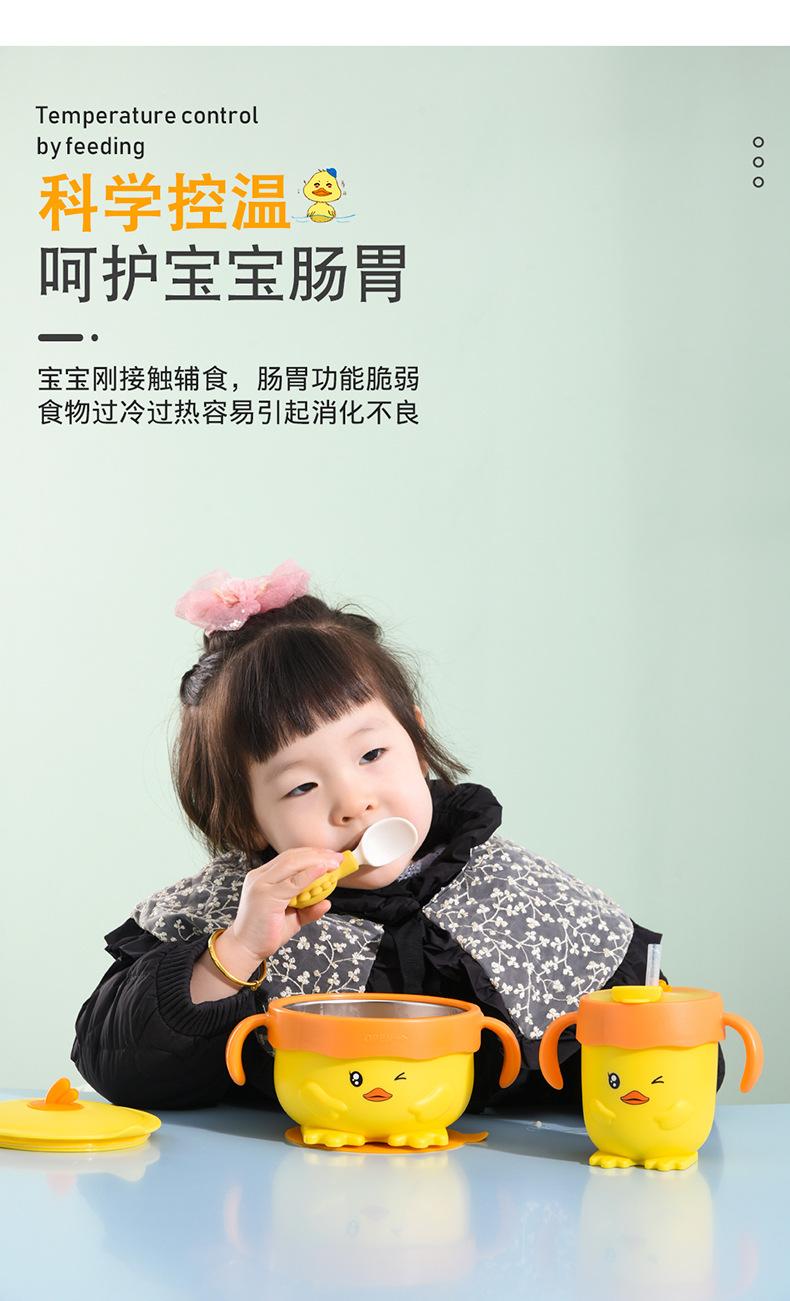 小黄鸭注水碗_02