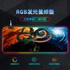 Teclado RGB para Gaming y E-Sports con Luz LED, Alfombrilla de Escritorio Grande, Dragón Chino de Moda, Anime, Computadora, Venta al por Mayor, Alfombrilla para Ratón