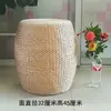 Cojín de Asiento Tejido de Paja para Casa Banco para Zapatos Cojín de Asiento Tatami Futón Sala de Estar Hotel Taburete Bajo Taburete de Sofá Taburete Bordado Disponible