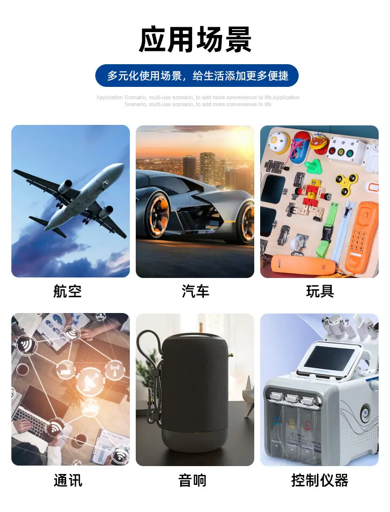 富强详情页_08.jpg