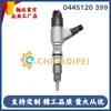 0445120399 T417829 Conjunto de Injetor de Combustível Bico Injetor de Combustível Injetor de Combustível Common Rail Série 120