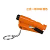 Rompeventanas Multifuncional para Coche Martillo de Seguridad Martillo de Escape Rompe Vidrio en Segundos Martillo Salvavidas de Emergencia para Coche Escapa Rompe Ventana