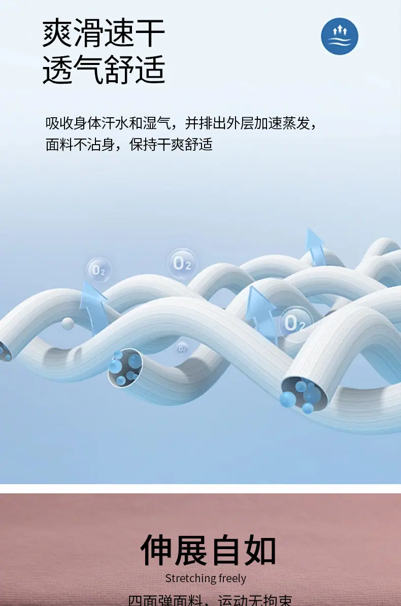 锦纶格子四面弹（粉）_05.jpg