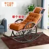 Cadeira de Balanço, Cadeira de Descanso, Cadeira de Rattan para Dormir Adulto, Varanda para Intervalo de Almoço, Sala de Estar de Lazer em Casa, Cadeira Especial de Lazer para Idosos